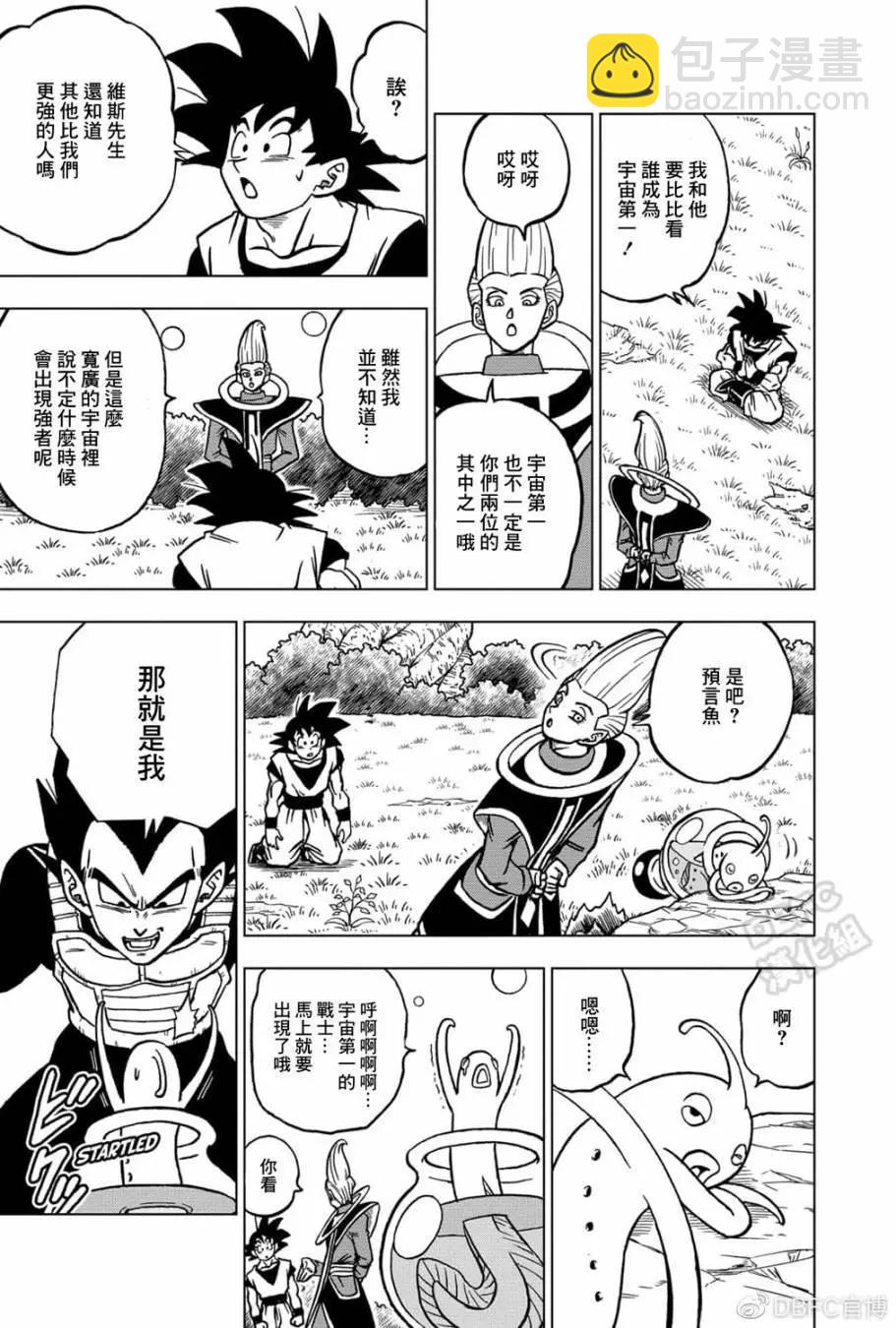 第70话6