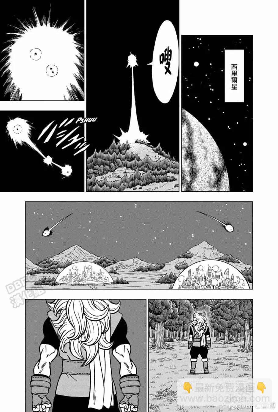 第70话8
