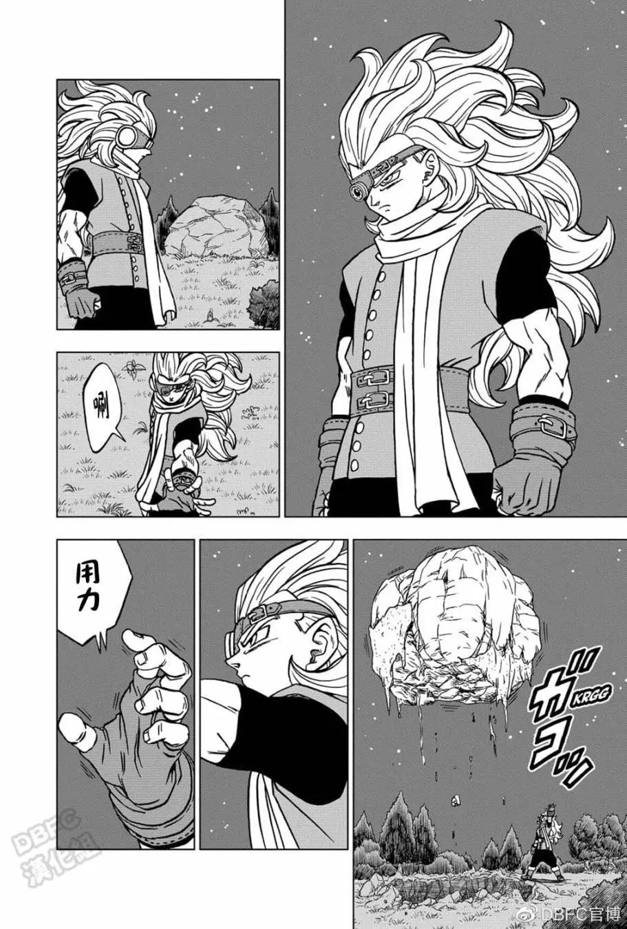 第70话9