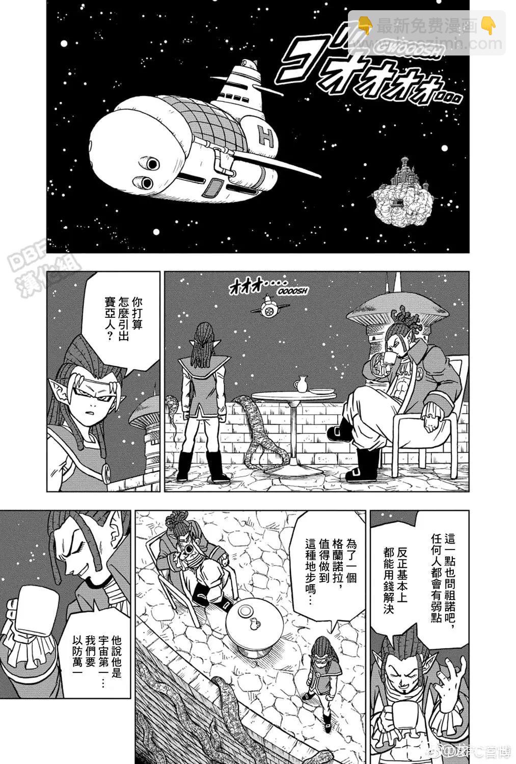 第71话10