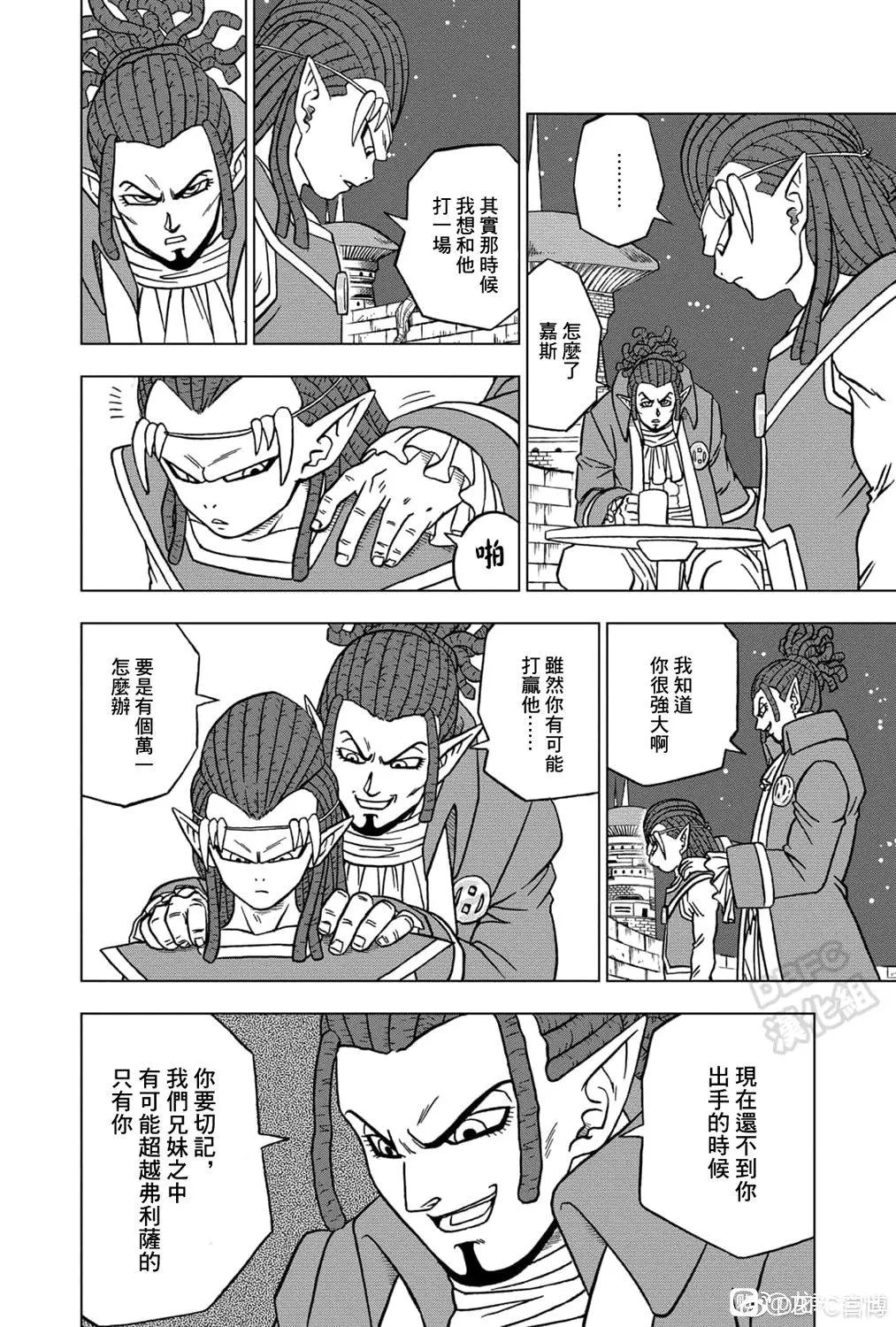 第71话11