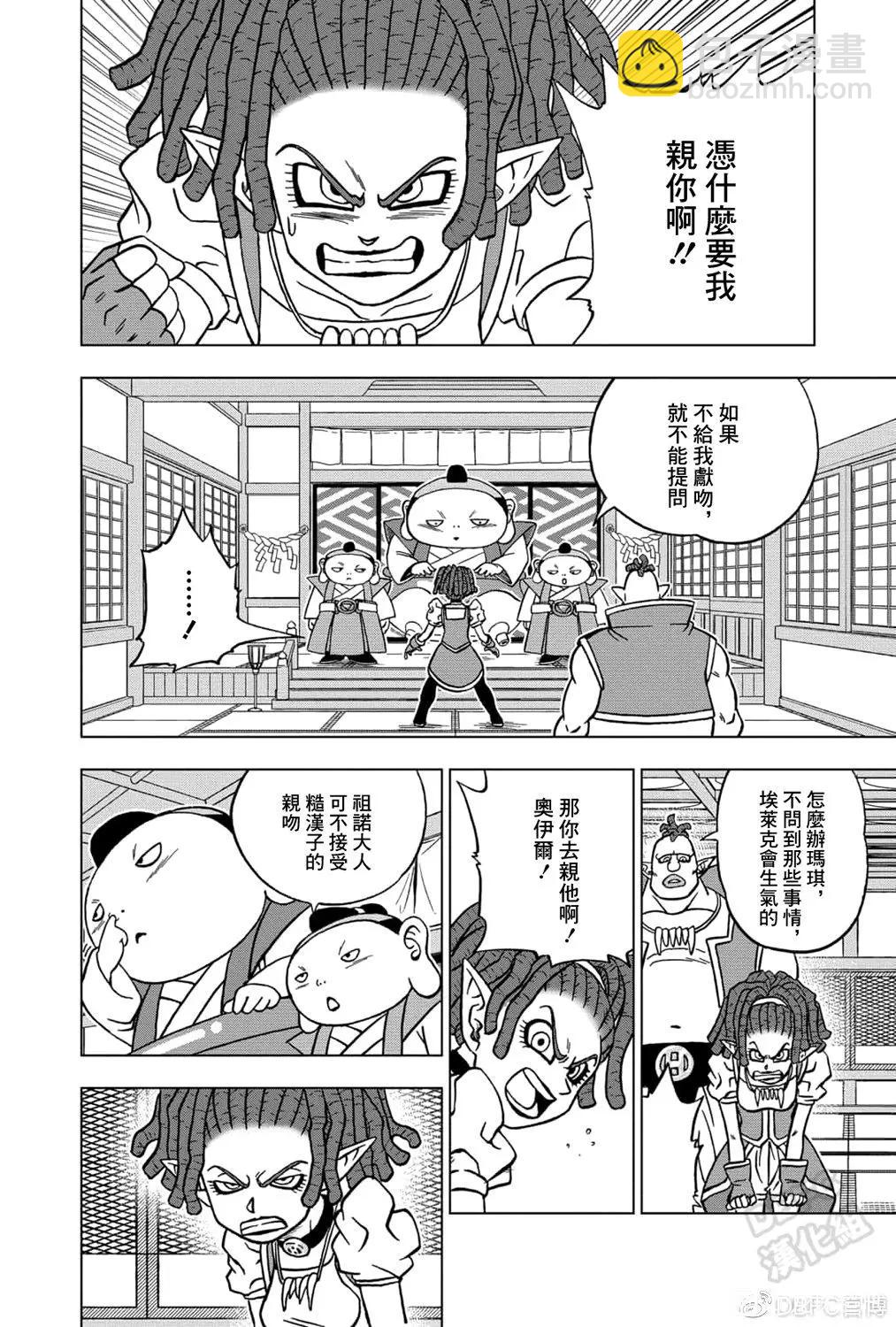 第71话13