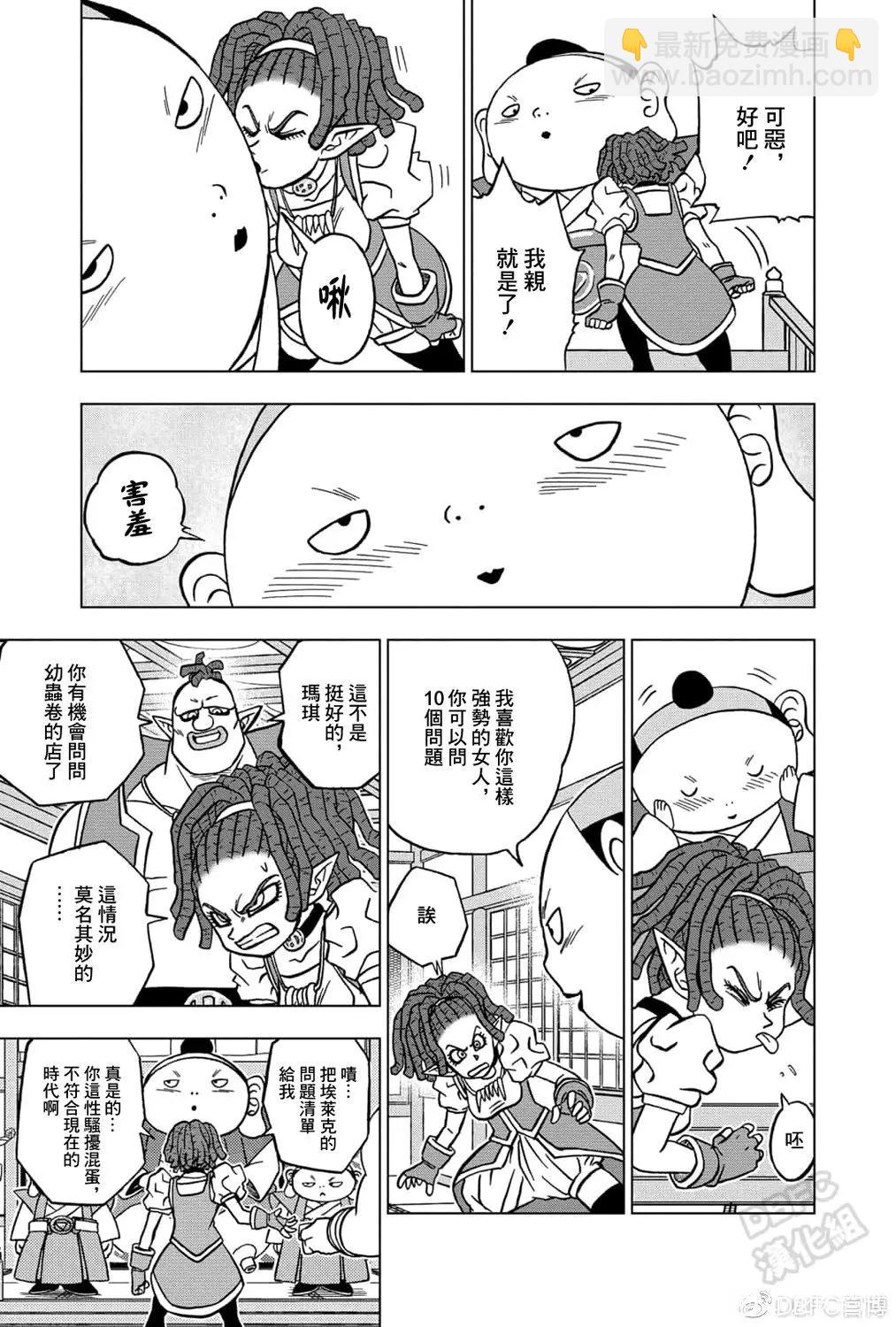 第71话14