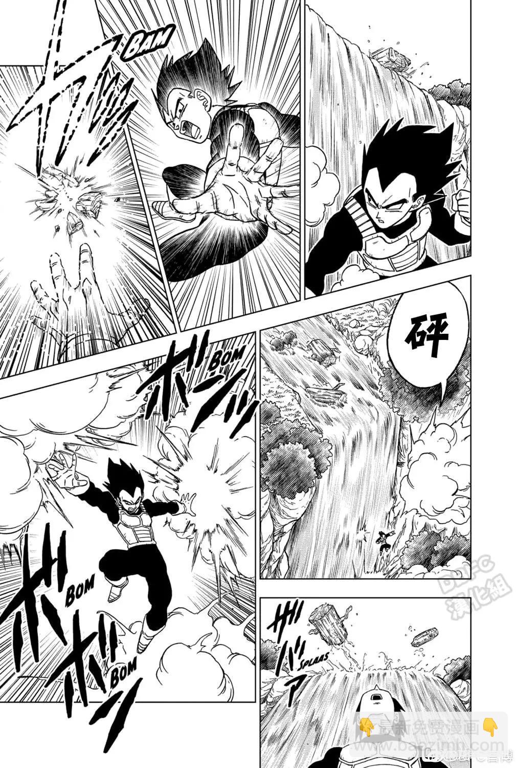 第71话20
