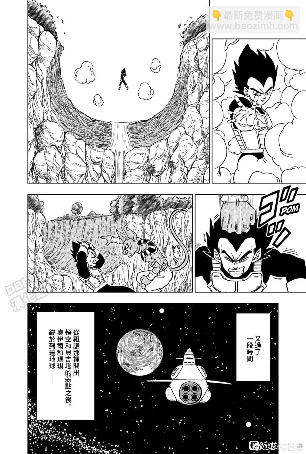 第71话23