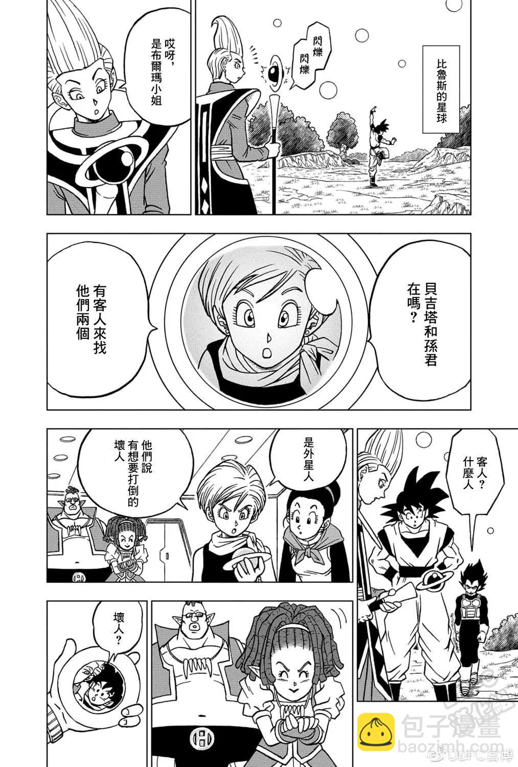 第71话25