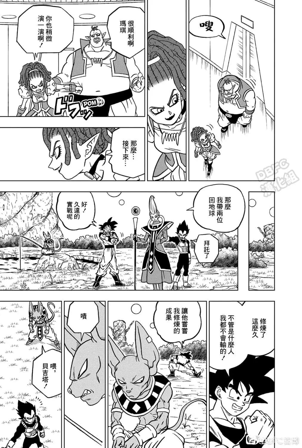 第71话28