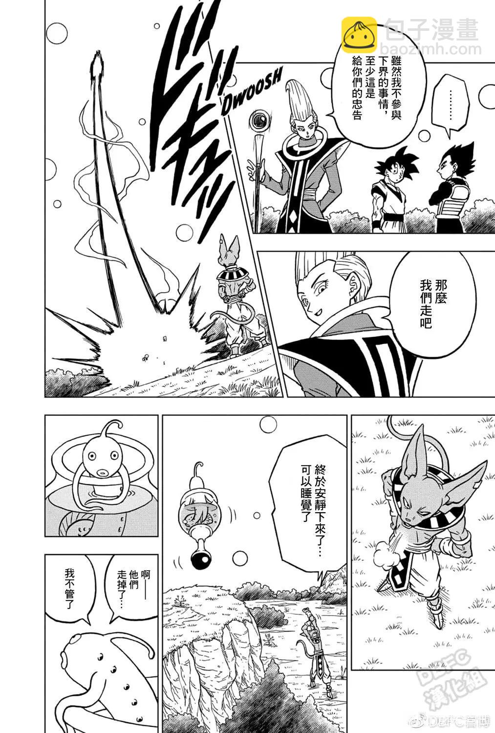 第71话31