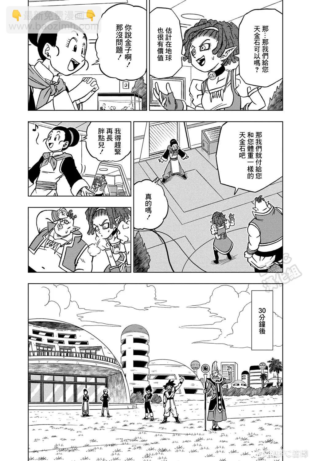 第71话34