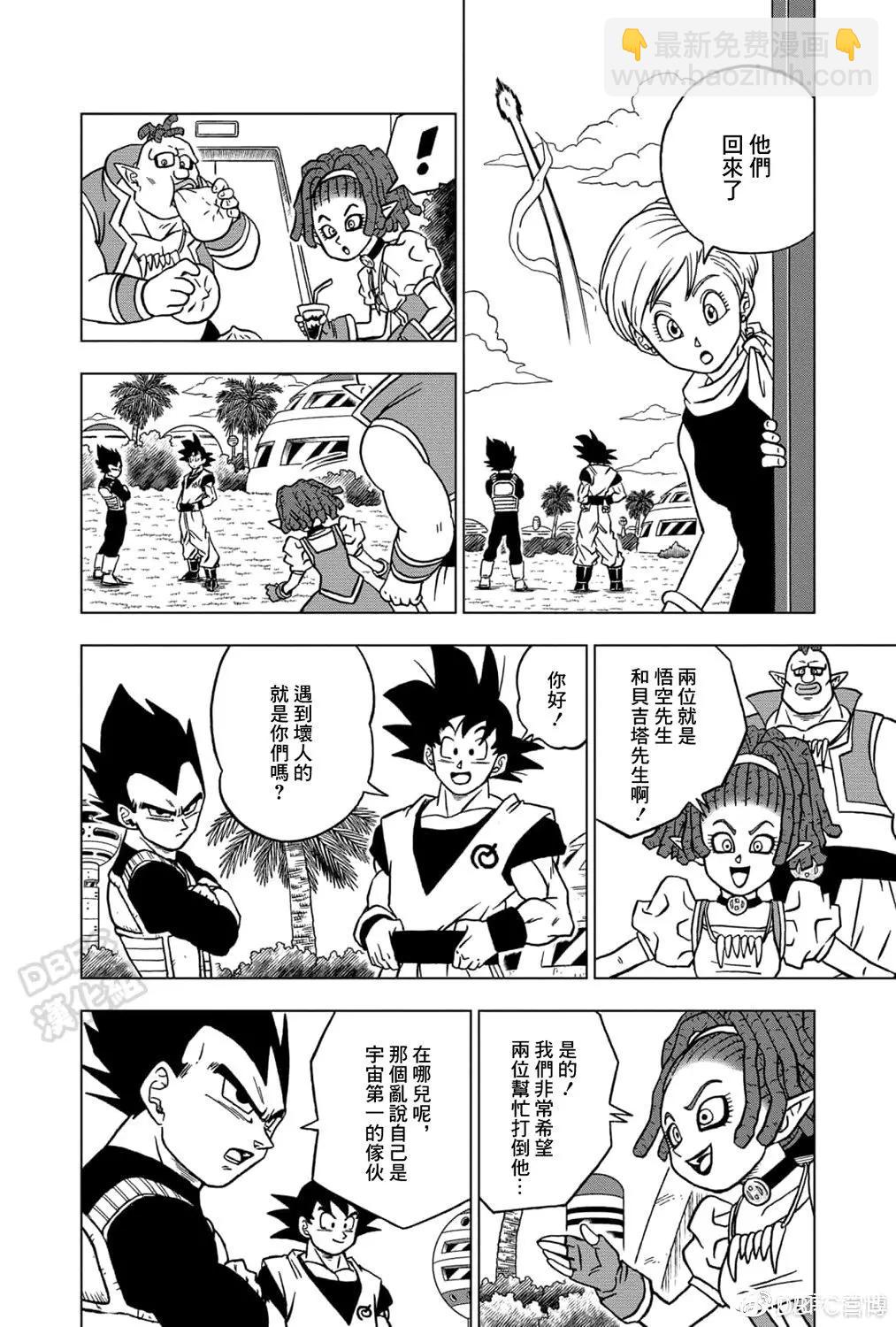 第71话35