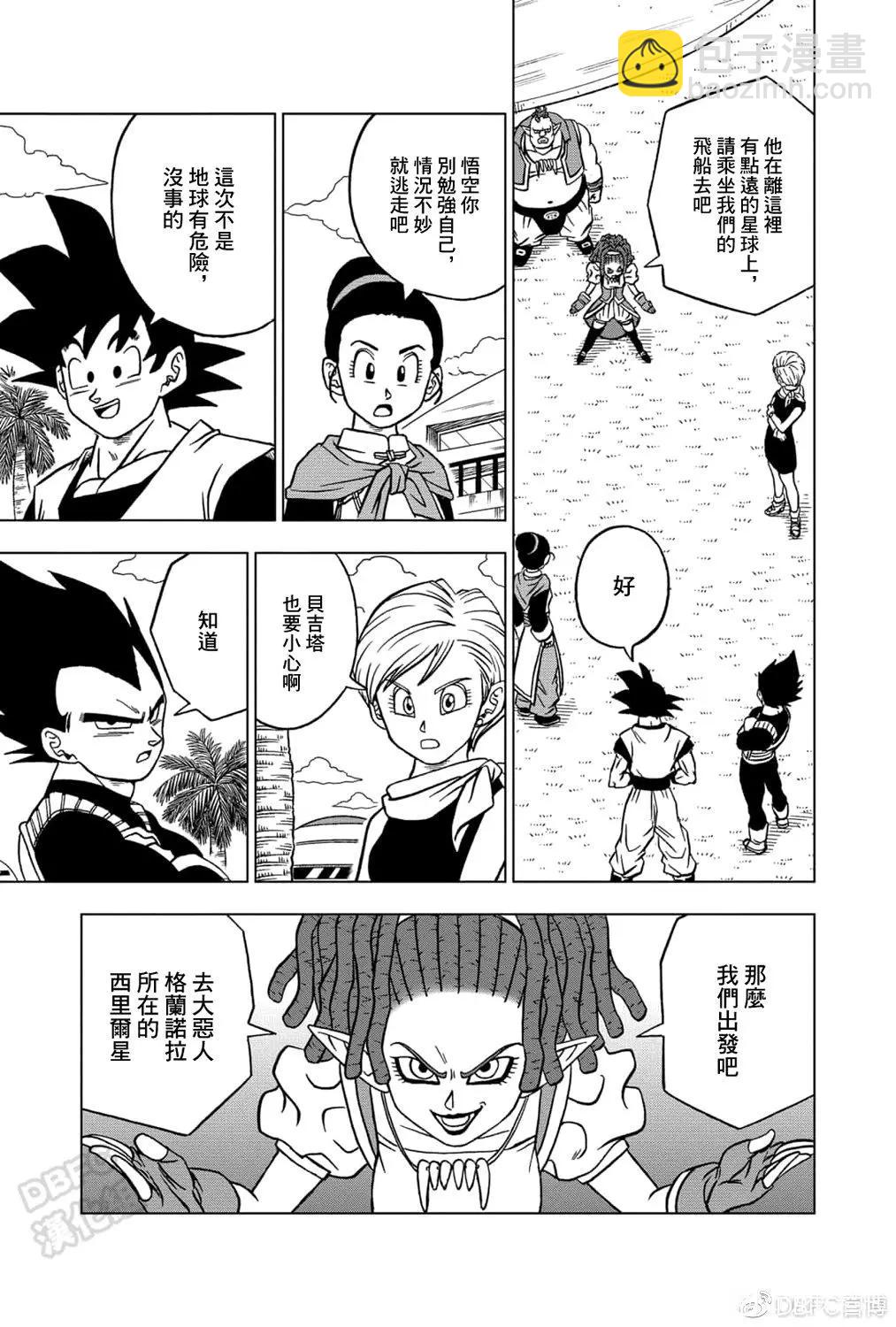 第71话36