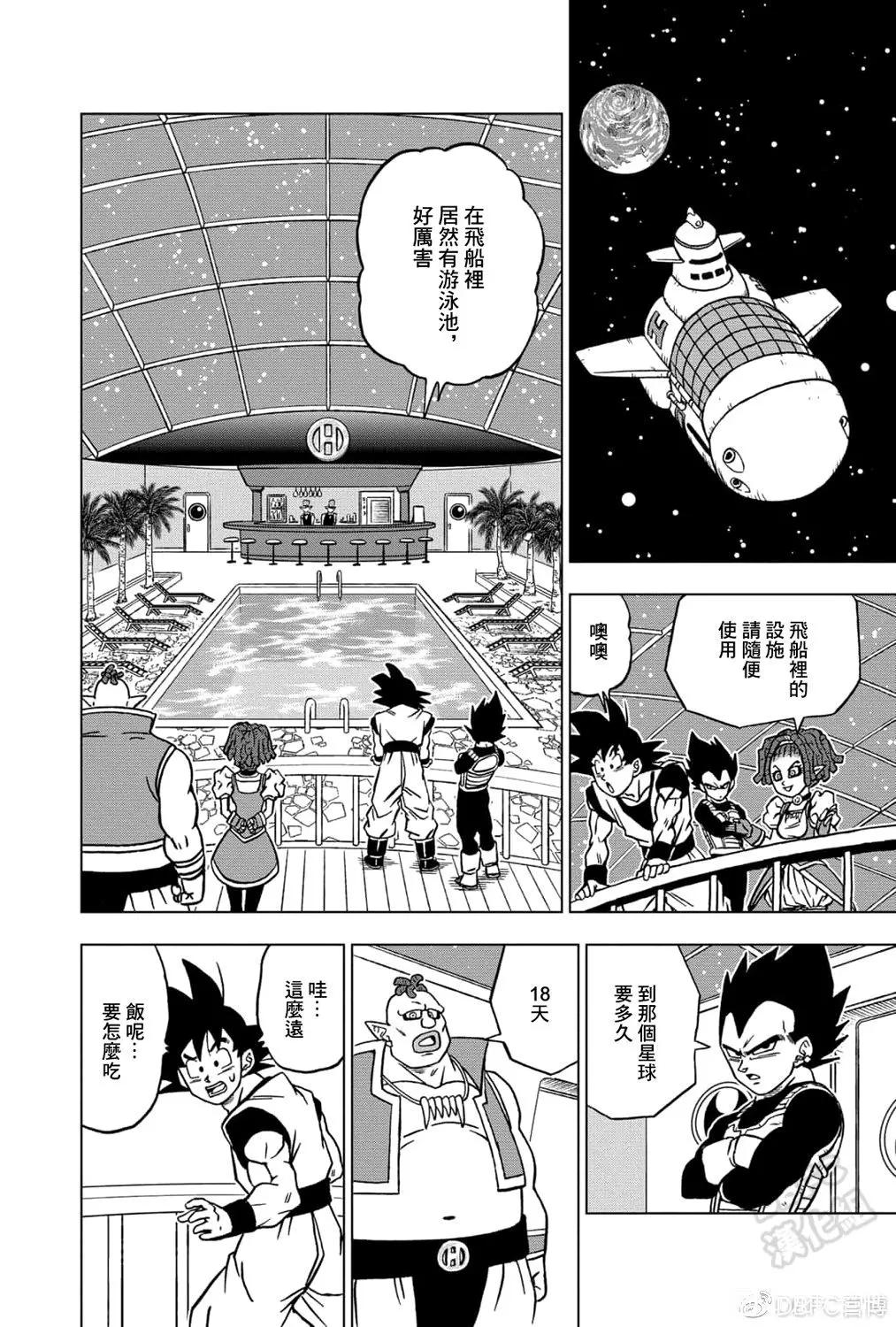 第71话37