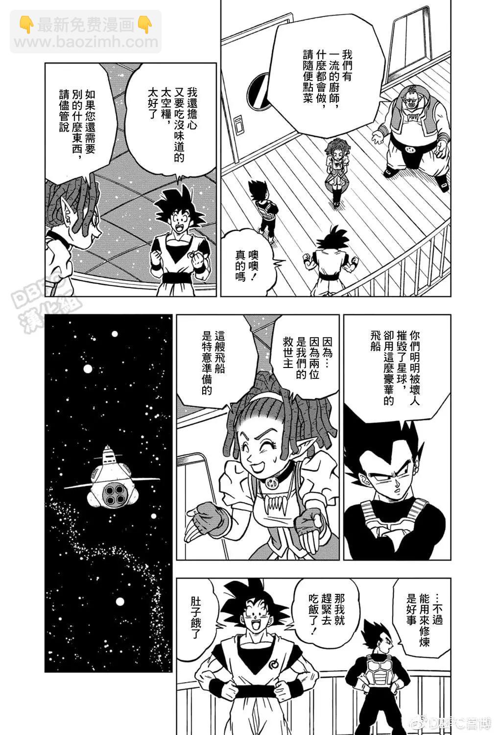 第71话38
