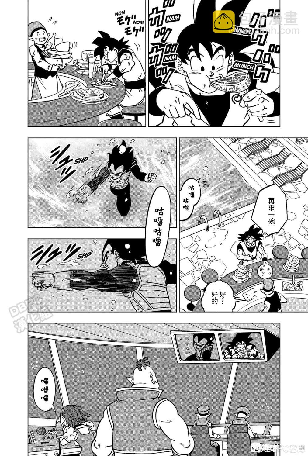 第71话39