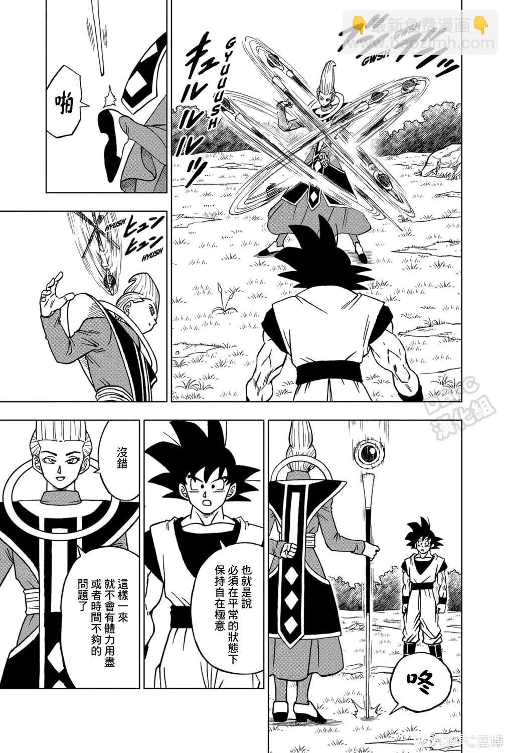 第71话4
