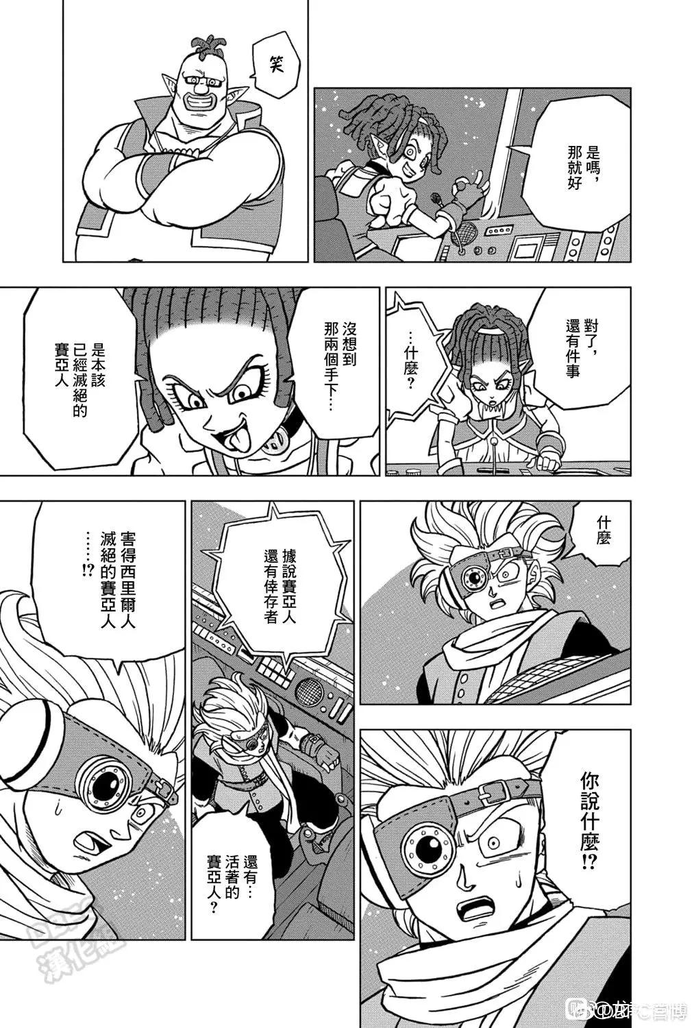 第71话42