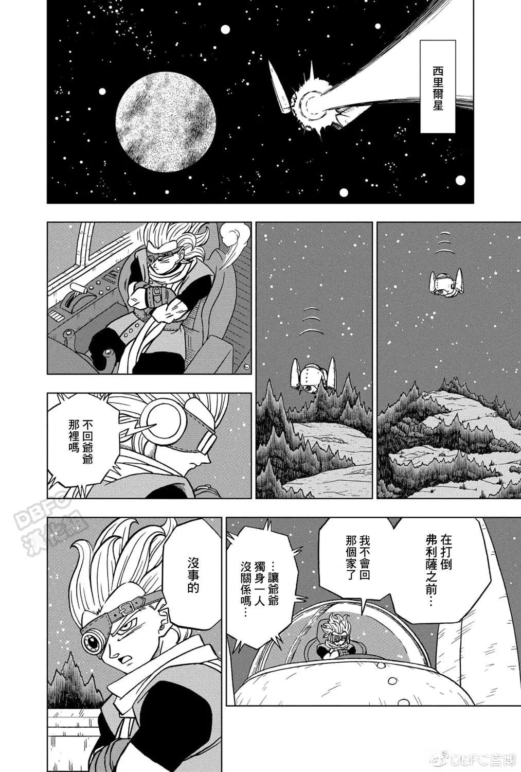 第71话7