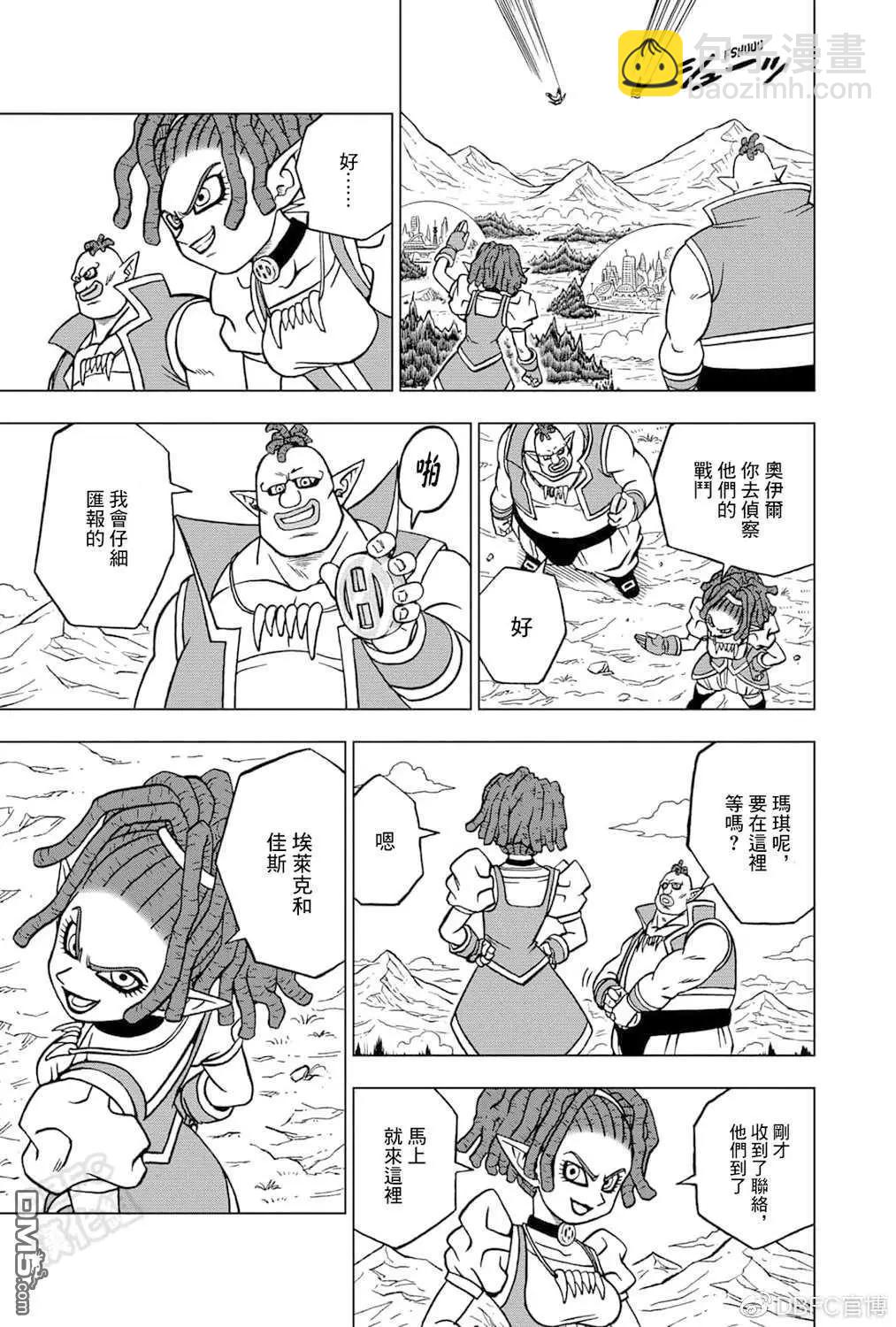 第72话 赛亚人和西里尔人2