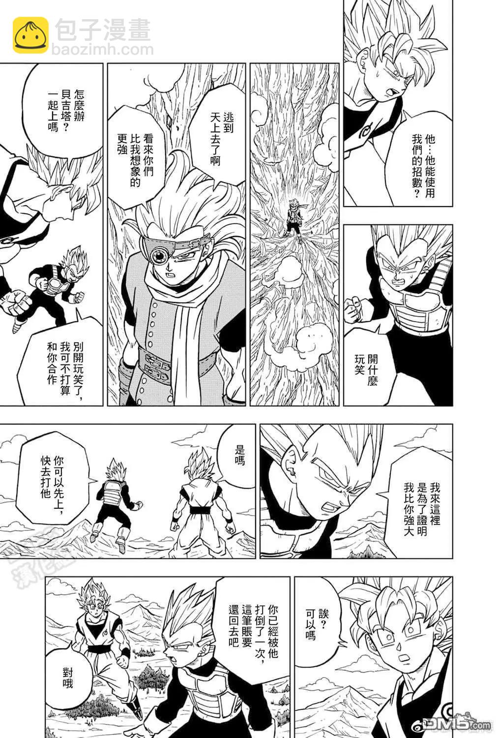 第72话 赛亚人和西里尔人20