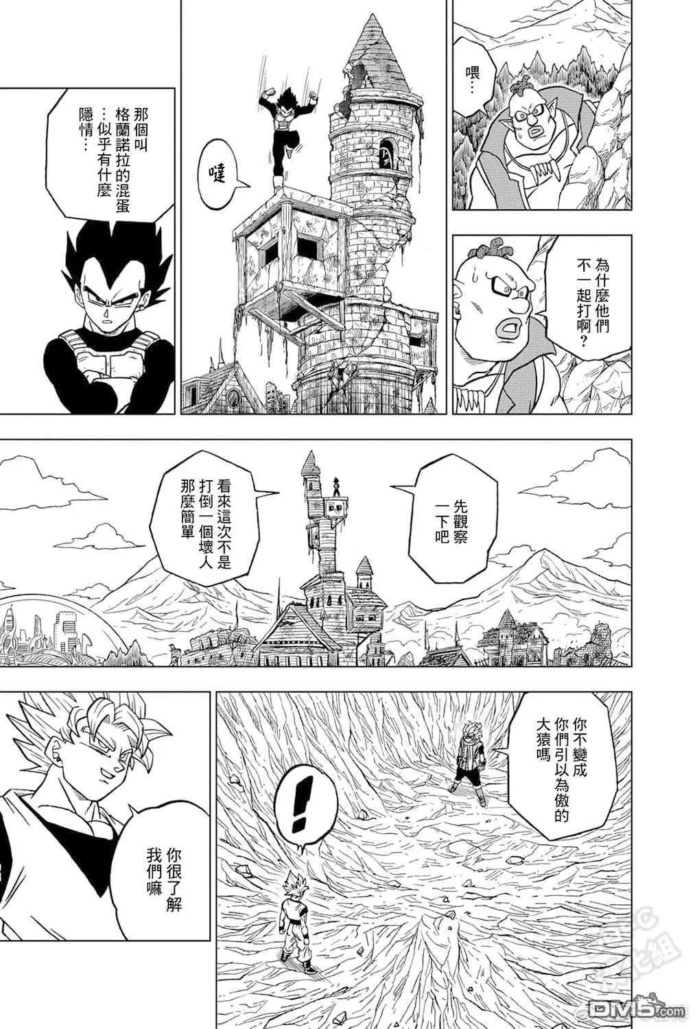 第72话 赛亚人和西里尔人22