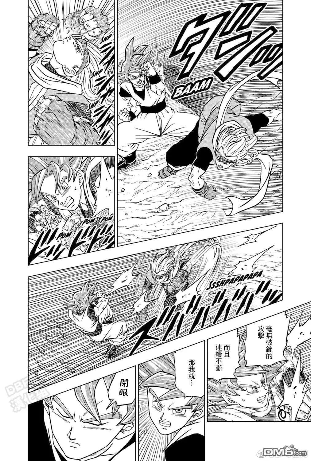 第72话 赛亚人和西里尔人27