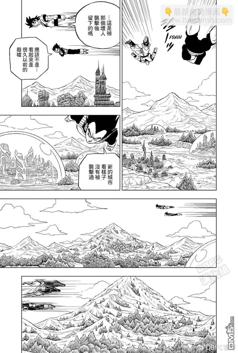 第72话 赛亚人和西里尔人4