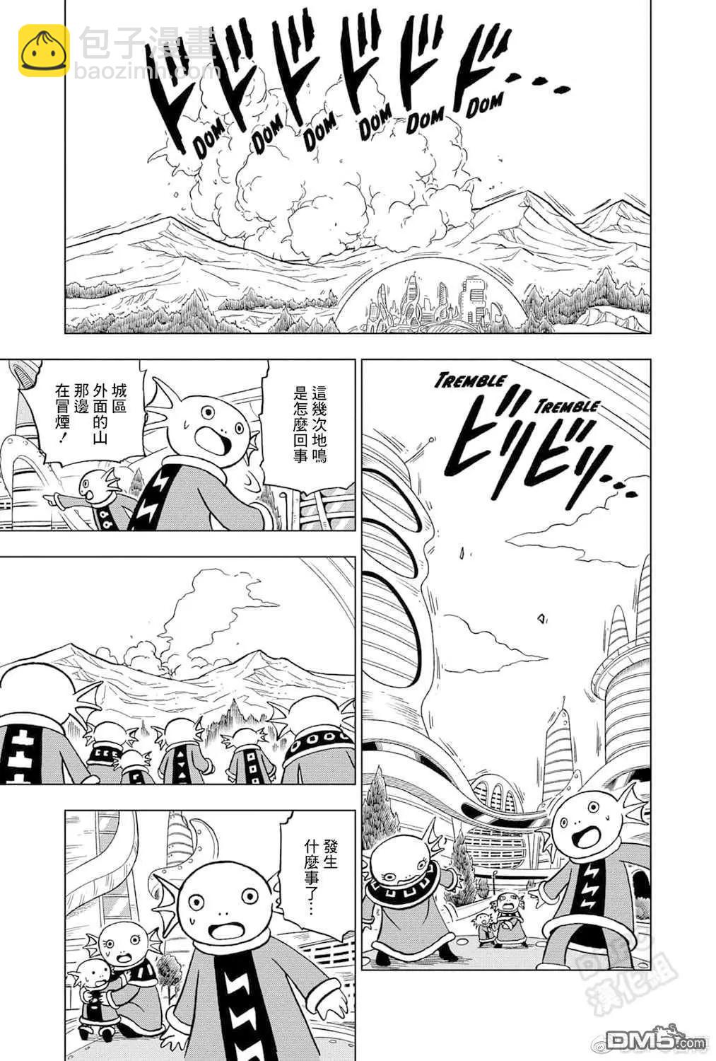 第72话 赛亚人和西里尔人42