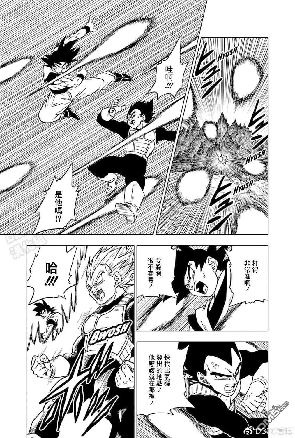 第72话 赛亚人和西里尔人6