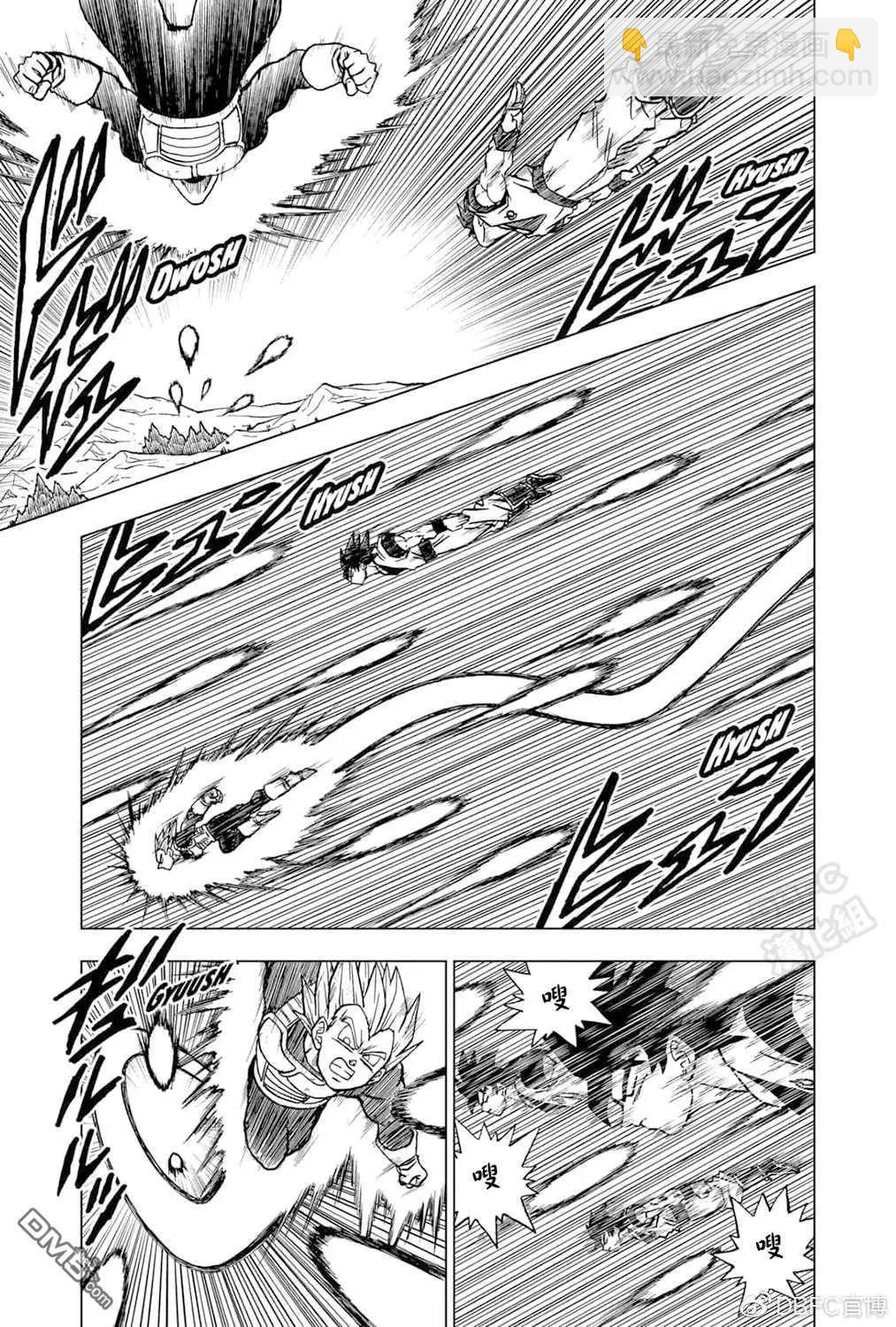 第72话 赛亚人和西里尔人8