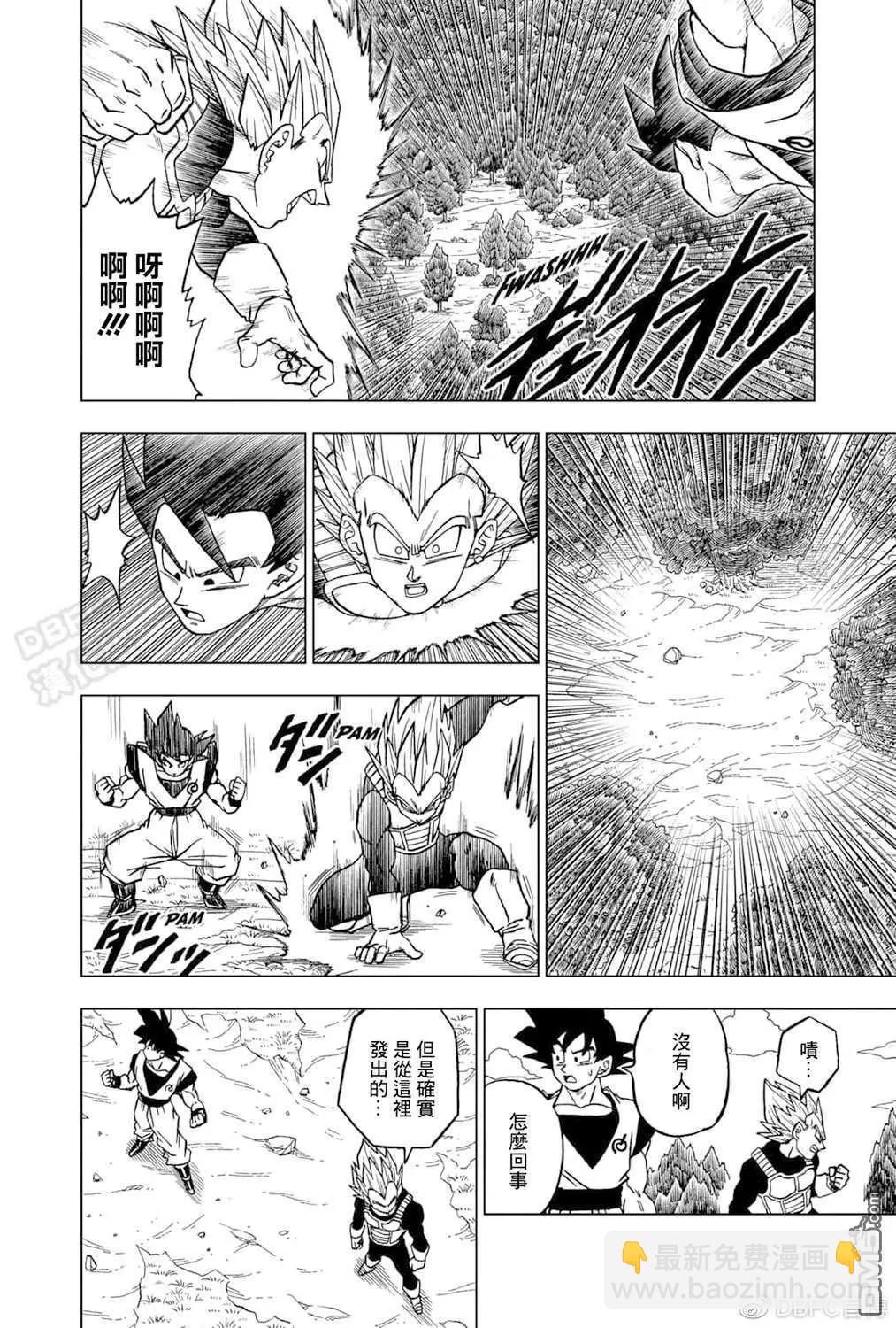 第72话 赛亚人和西里尔人9
