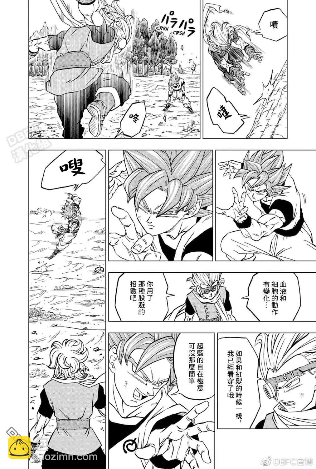 第73话 悟空VS格兰诺拉11