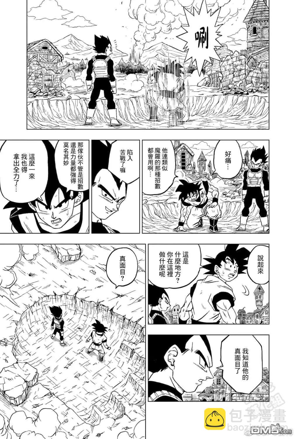 第73话 悟空VS格兰诺拉22