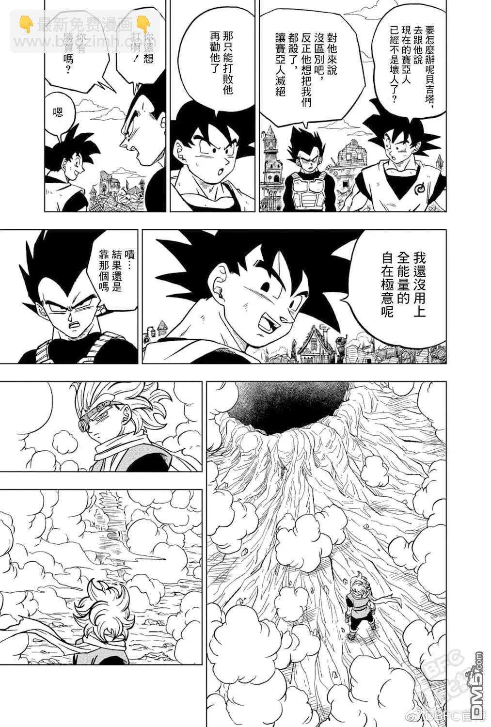 第73话 悟空VS格兰诺拉24