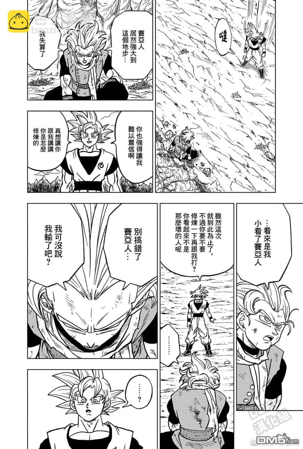 第73话 悟空VS格兰诺拉35