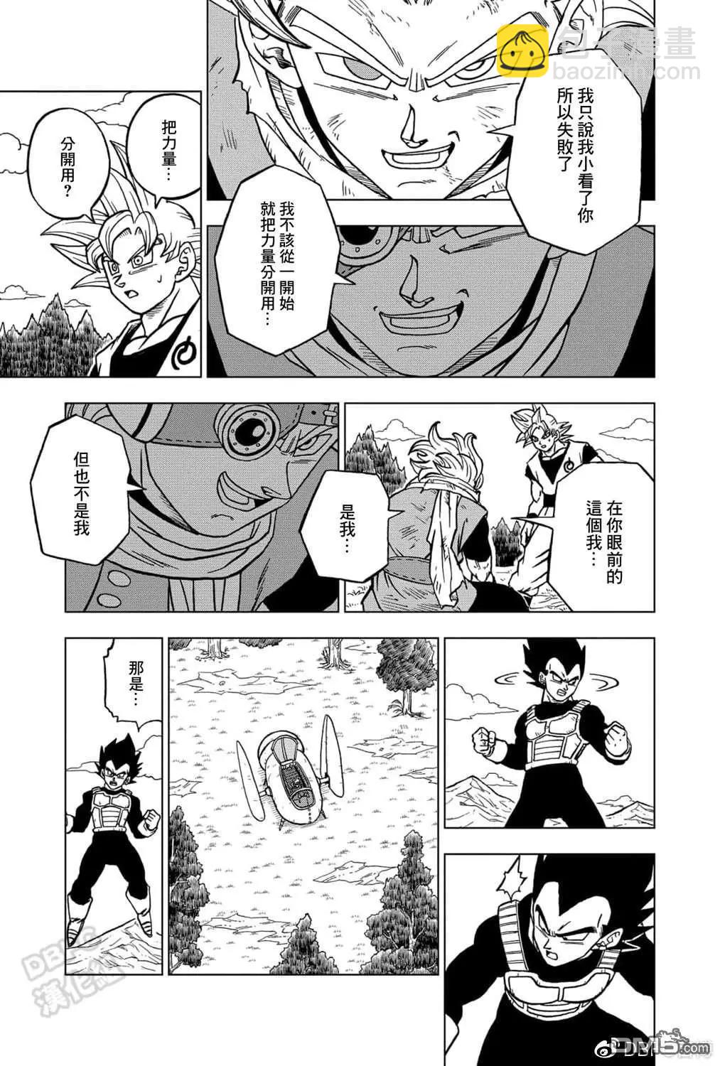 第73话 悟空VS格兰诺拉36