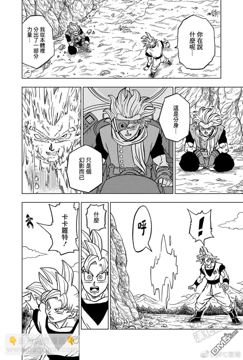 第73话 悟空VS格兰诺拉37