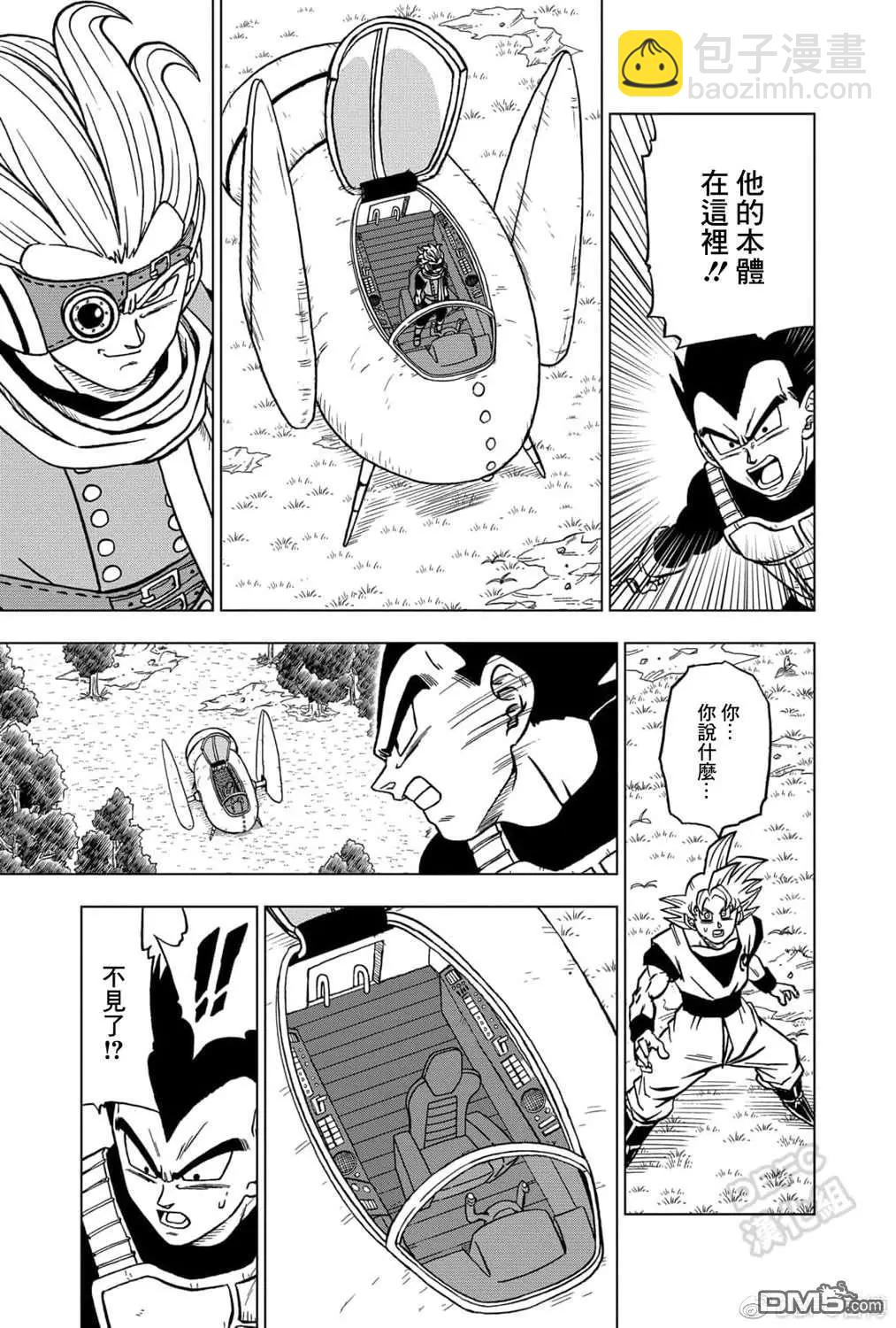 第73话 悟空VS格兰诺拉38