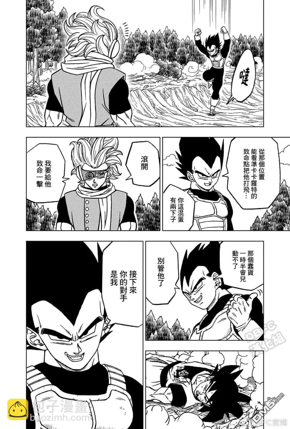 第73话 悟空VS格兰诺拉43