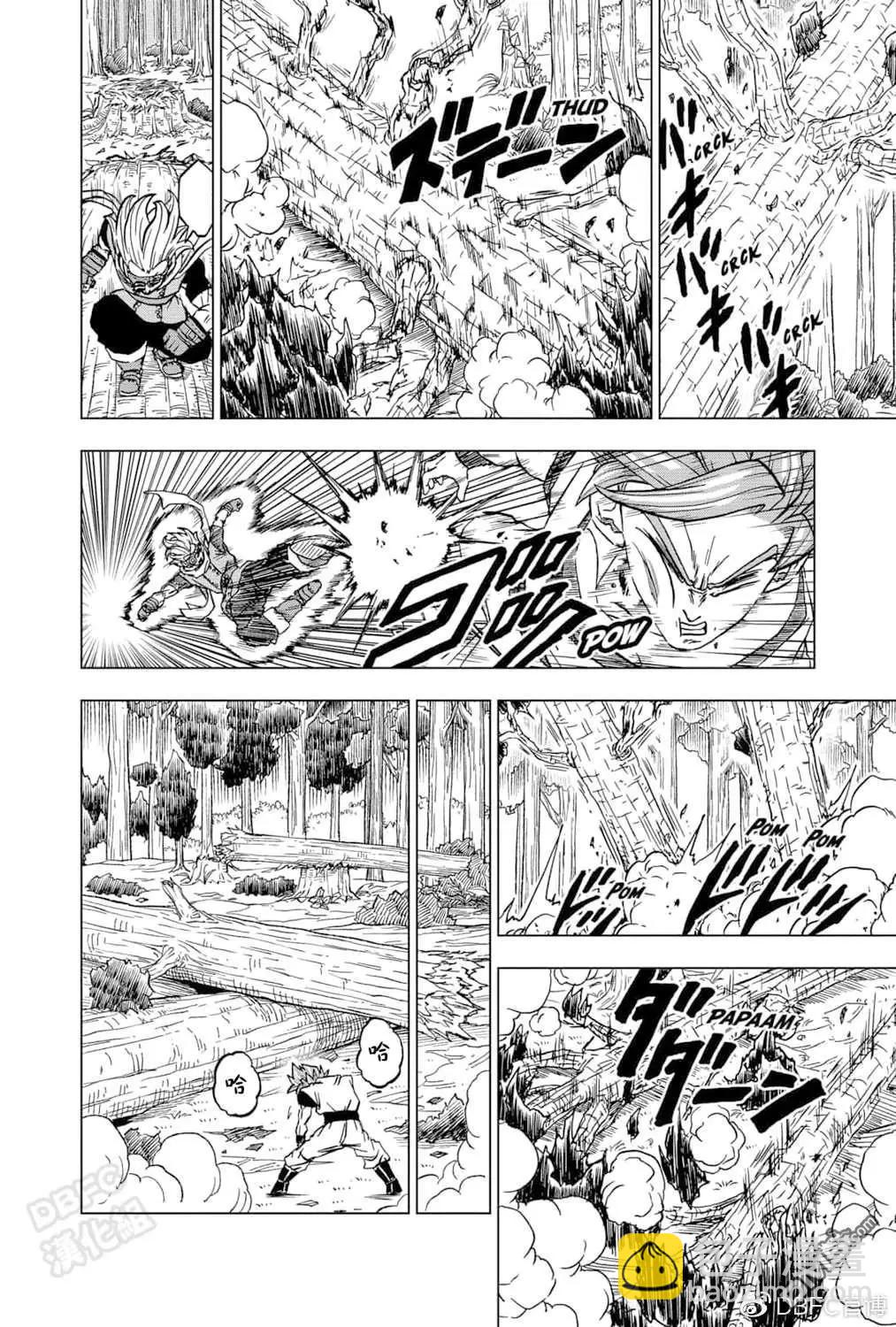 第73话 悟空VS格兰诺拉9