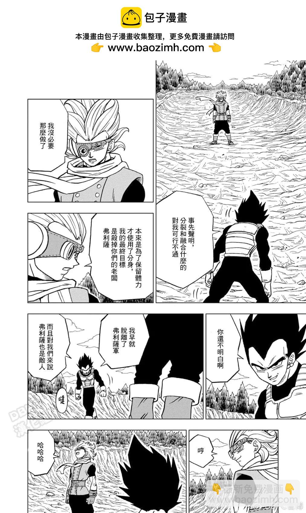 第74话1