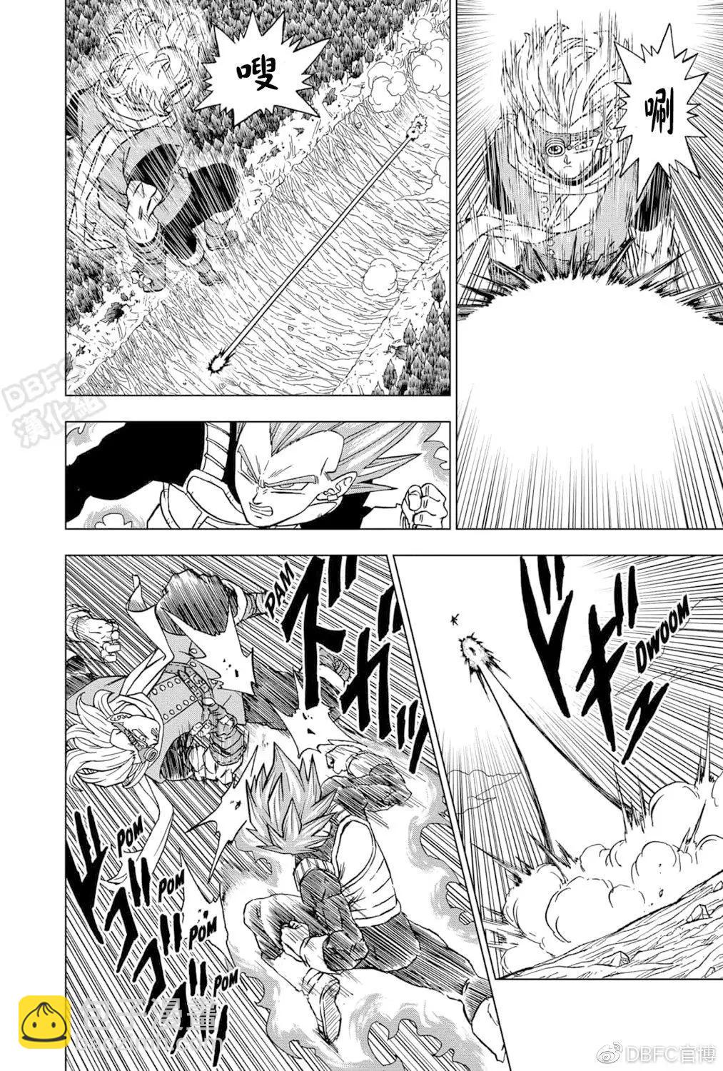 第74话11