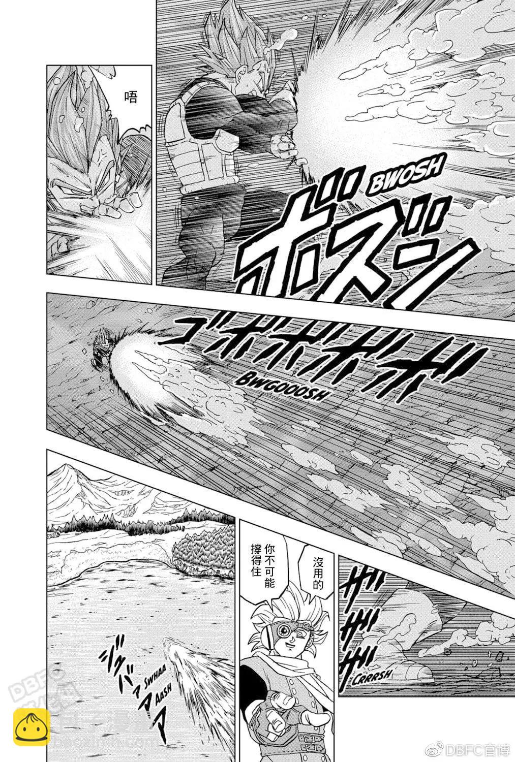 第74话21