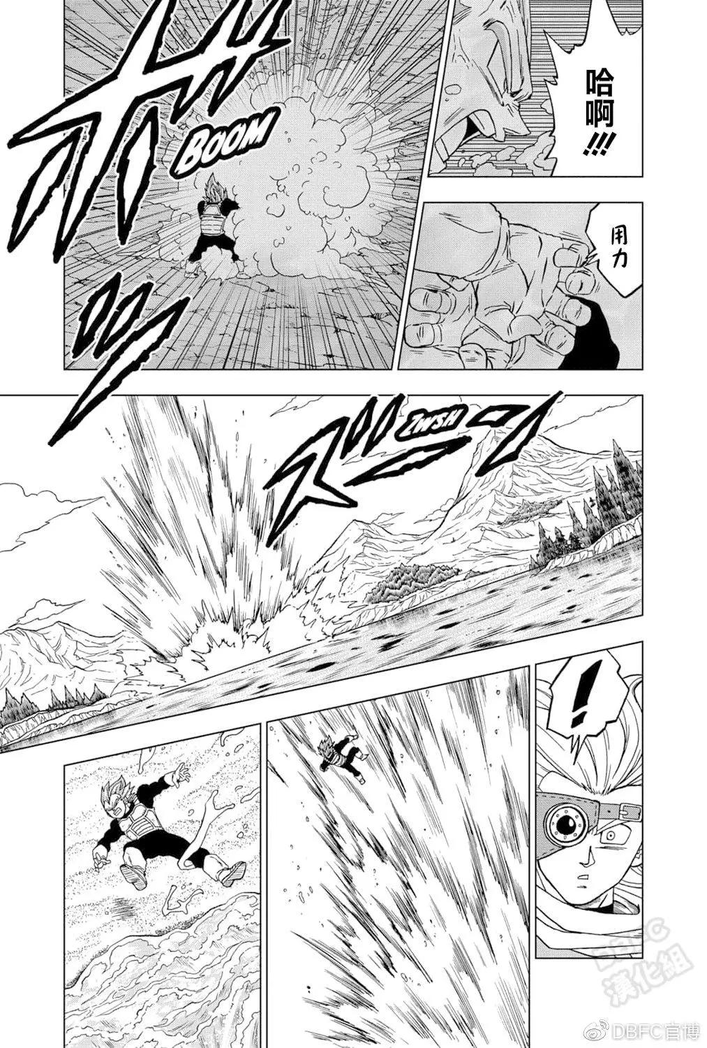 第74话22