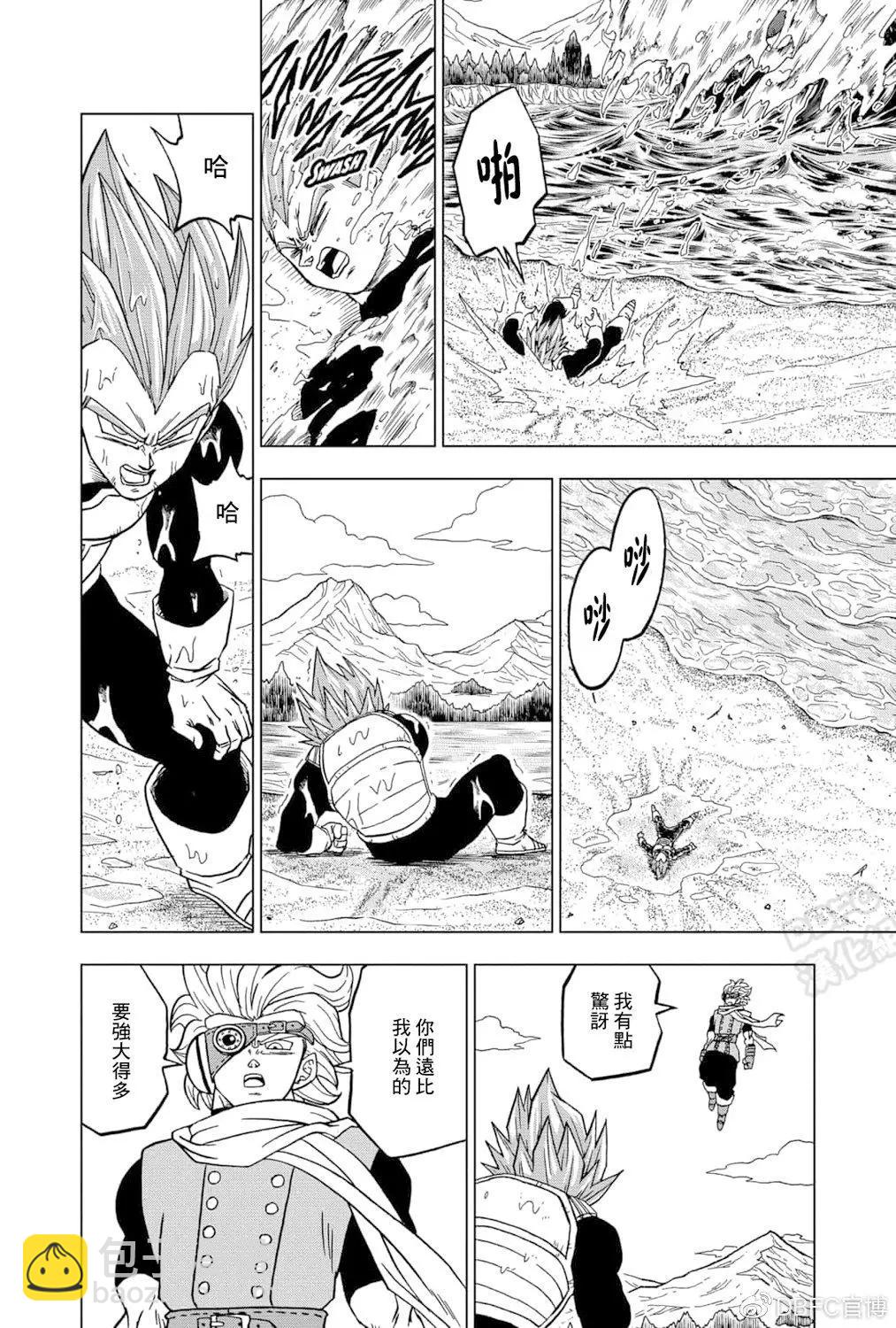 第74话23
