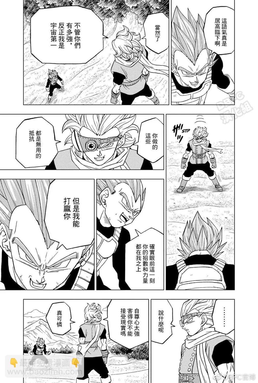第74话24