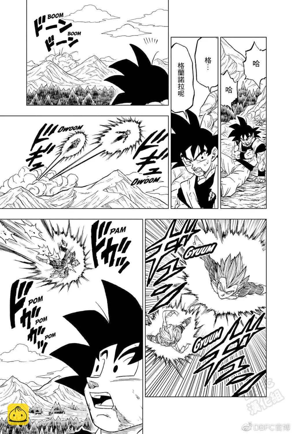 第74话26