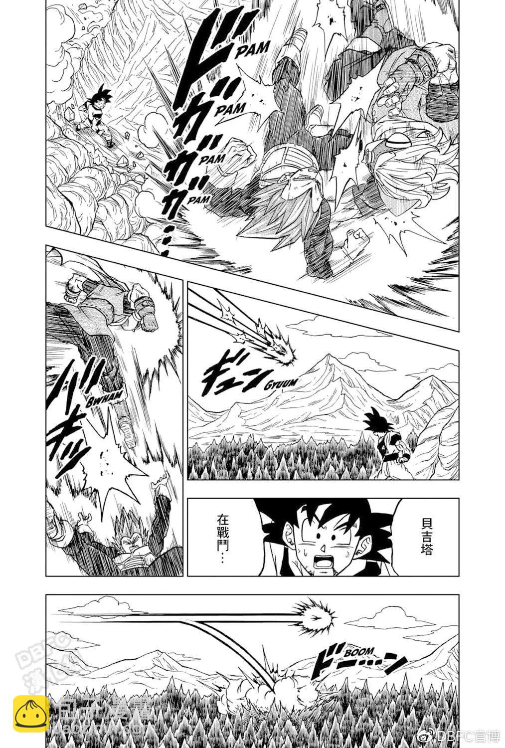 第74话27