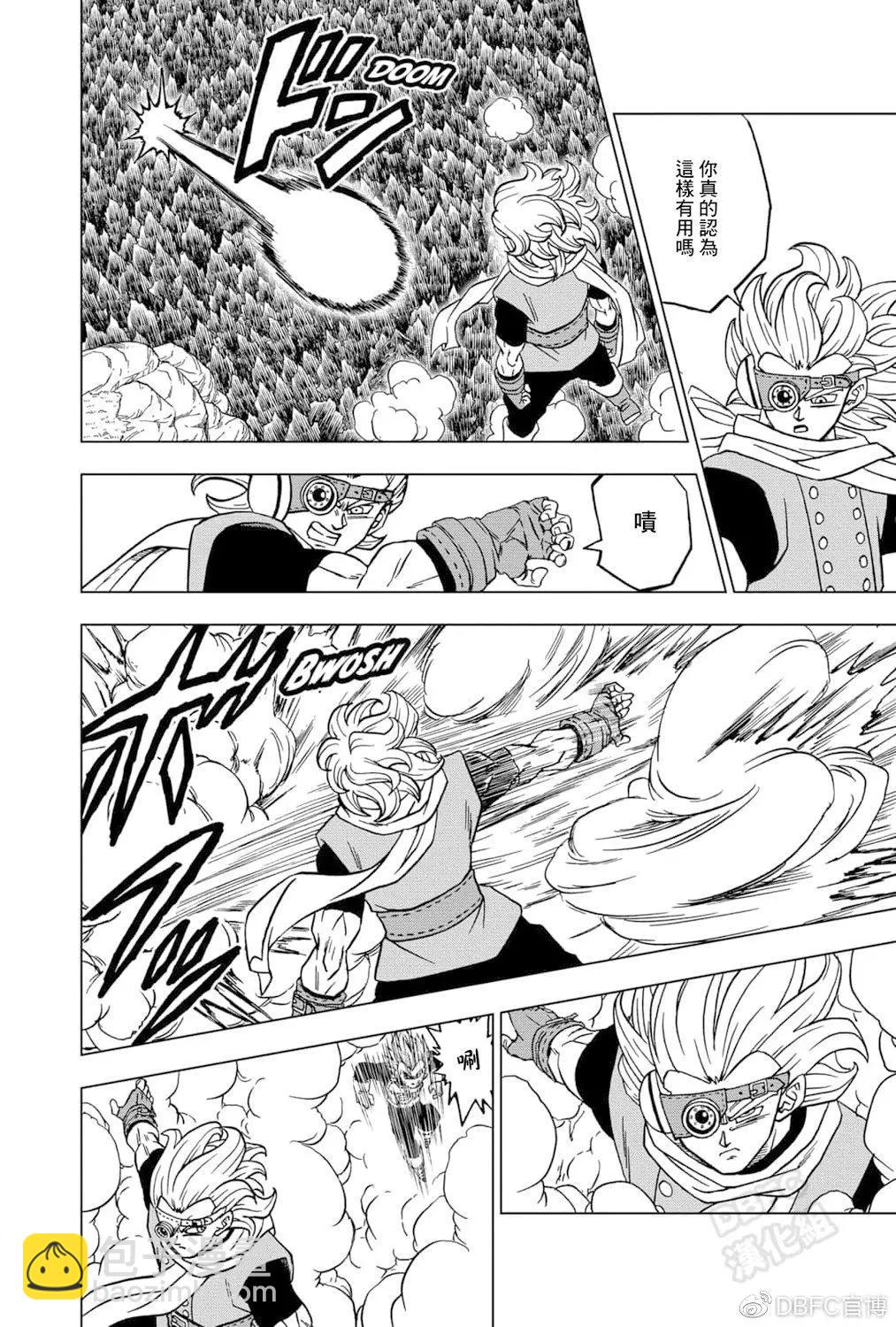 第74话29
