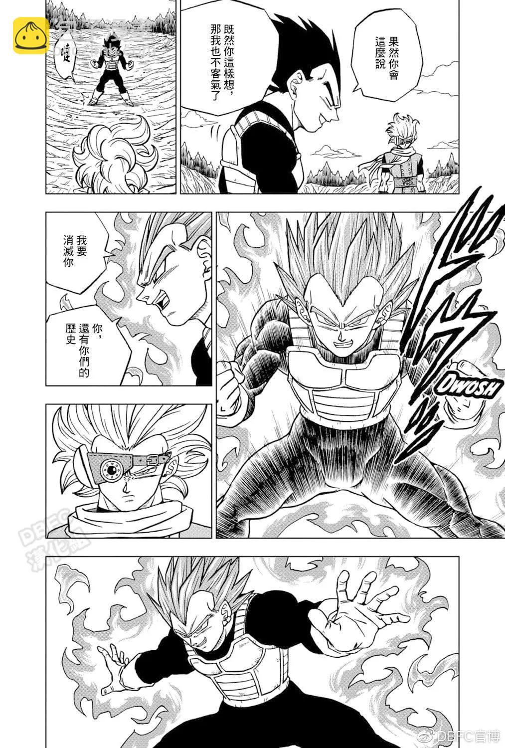 第74话3