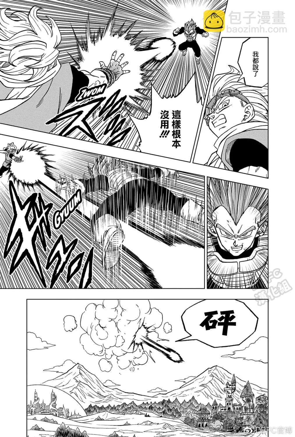 第74话30
